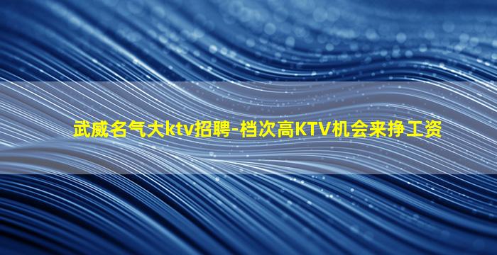 吉安酒吧招聘