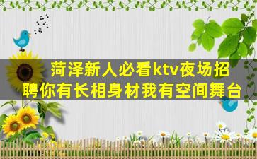 榆林酒吧招聘